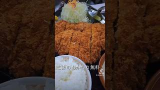 デカ盛りすぎる座布団チキンカツ定食