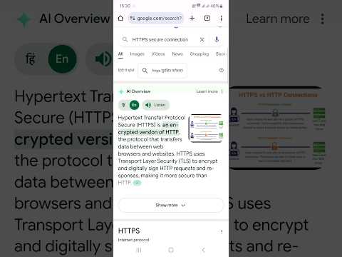 How to use HTTPS secure connection in Chrome? #shortsfeed #shorts #https #secureconnections