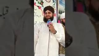Hafiz Ahmed Raza Qadri New Video Jummah Kareem Hai Recited in Mehfil