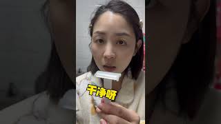 剃的干净嘛…☺️☺️☺️#日常vlog #小肥瑞的日常