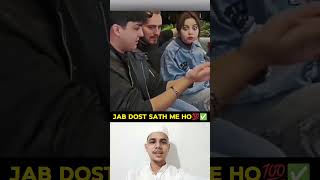 Jab aapka dost aapke sath ho 🙂 #friend #magic #islamic motivation short #viralvideo #shorts