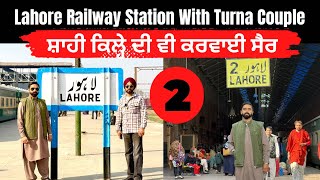 Lahore Railway Station ll Walk With Turna ll Amrik Manpreet ll Travel With Waqas Haider