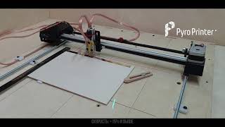 Pyroprinter X - pyrography robot