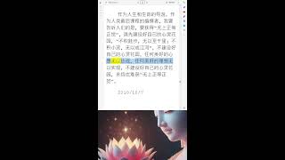 为正本清源，拯救众生，多出真佛，今为大众讲佛法