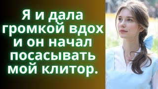 Жизненные истории Наглый сосед! Истории из жизниСлушать истории Аудио рассказы онлайн.