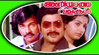 Aniyatha Valakal | Malayalam Super Hit Full Movie | Sukumaran