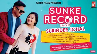 Sunke Record | Surinder Johal | Shah Ali | SKB | Latest Punjabi Song 2021