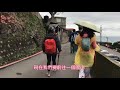 姐姐妹妹出遊趣 015｜金瓜石之旅下集｜黃金瀑布｜十三層民宿｜煉銅廠｜水湳洞｜濂洞國小｜陰陽海｜基隆夜市