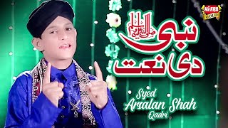 Syed Arsalan Shah Qadri- New Naat 2018-19 - Nabi Di Naat - Heera Gold 2018