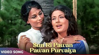 Sun Ri Pawan Pawan Purvaiya Full Video Song | Lata Mangeshkar | Anuraag | Moushumi Chatterjee