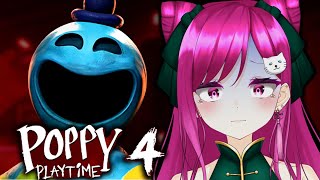 【Poppy Playtime: Chapter 4】化け物だらけのホラゲ、ついに続編きた‼️初見歓迎！【華酒みい/個人Vtuber】