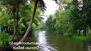 വിഷുദിനാശംസകൾ.