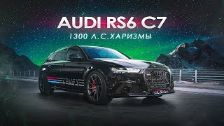 #49 | Тесты Audi RS6 1300 лс | Цены в Level | BMW X6M Диагностика и малое ТО с владельцем