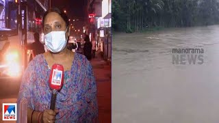 ശക്തമായ മഴയ്ക്ക് സാധ്യത; ഒറ്റപ്പെട്ട പ്രദേശങ്ങളിൽ അതിതീവ്ര മഴയ്ക്ക് സാധ്യത | Rain | Kerala