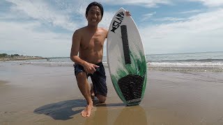 Skimboarding for the First Time.  Beginner Learning One Step.  Please Share Any Tips. Thank you!