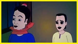 Thakurmar Jhuli | Adarer Jamai | Thakumar Jhuli Cartoon | Bengali Stories For Children