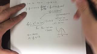 2018年 小樽商科大学前期入試 数学第1問