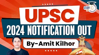 UPSC CSE 2024 Notification Announced | UPSC Notification 2024 Out | UPSC 2024 Notification | StudyIQ