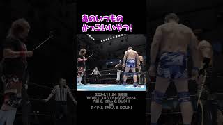 【Fighting talk!】映えない3人組【新日本プロレス】 #shorts