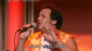 הגרובטרון - כפר טודרא