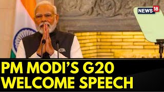 PM Modi G20 Meeting Delhi | Narendra Modi G20 Summit Speech  | PM Modi G20 Summit | G20 India