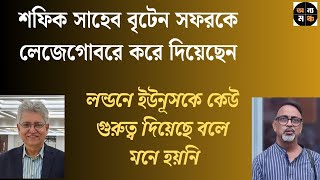 ওবায়দুল কাদের আওয়ামী পলাতক লীগের সম্পাদক : অজয় দাশগুপ্ত।  মাসুদ কামাল | Masood Kamal | অন্য মঞ্চ