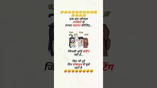 एक बार जोरदार तालियों से... #funny #viral #shorts