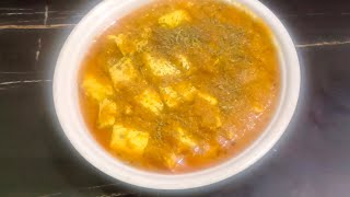 शादियों पार्टियों वाली शाही पनीर की सब्जी घर पर बनाएं। Shahi Paneer Masala। Paneer ki sabji/ Sabzi।