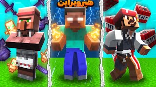 صحبت با ویلیجرا آیتم اوپی میده + بارش تی ان تی🤯🥵 | Minecraft