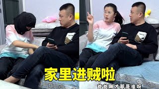 爸爸刚才那是谁呀，女儿的这波操作属实经验到我啦😂😂 #爸爸的小棉袄 #万万没想到 #父女日常#正能量 #搞笑