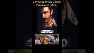 Unnoticed Movie Details - Panchayat Scene - Virumaandi  (2004) #kamalhaasan #virumaandi #pasupathy