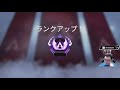 【apex】ヒューズでソロマスター達成の瞬間！！【shomaru7 エーペックスレジェンズ】