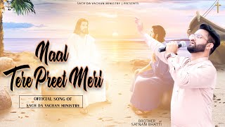 New Masih Song - Naal Tere Preet Meri | Brother Satnam Bhatti | Live Worship​ | #YP #ED