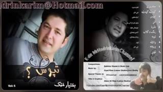 Best Pashto song khula de da