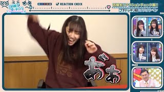 日向坂46【平岡海月】ドッキリもお見通しな海月ちゃん