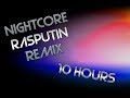 Nightcore - Rasputin (REMIX) - 10 HOURS