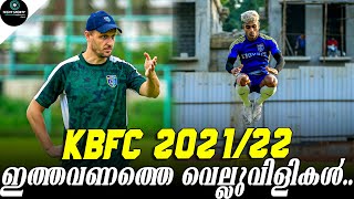 മറികടക്കേണ്ട ചില ആശങ്കകൾ | Kerala Blasters weakness and concerns for hero isl 2021/22 |  challenges