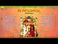 sri tirupatamma thalli bhakthi animuthyalu tirupatamma thalli songs laxmi tirupatamma songs