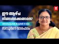 സമ്പൂർണ വാരഫലം | 2024 September 08 to 14 | Weekly Prediction | Weekly Horoscope | ആഴ്ചഫലം