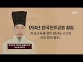 1984년 5월 6일을 기억하십니까 cpbc 주간종합뉴스 오프닝 조승현 베드로 신부