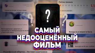 САМОЕ НЕДООЦЕНЕННОЕ ПОЛИТИЧЕСКОЕ ПРОИЗВЕДЕНИЕ! Дети против волшебников