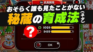 【城ドラ】アバたま＆だんご時短をする雑談【ゲーム実況】