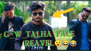 অবশেষে গেমিং উইথ তালহা ভাই ফেস রিভিল করে দিল।  by funny video