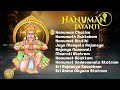 2024 hanuman jayanthi special hanumath jayanthi devotional songs giri tamil bhakti