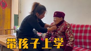 英子带小孩子去上学，临走前和家里人道别，小苹果也舍不得奶奶【农村小英子】