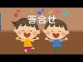 五文字並び替えクイズ　中級no.３