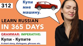 🇷🇺DAY #312 OUT OF 365 ✅ | LEARN RUSSIAN IN 1 YEAR