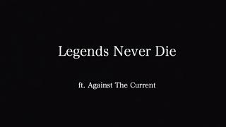 Legends Never Die (ft. Against The Current) (和訳)