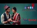 suneko xu aja bhoi dukhi bhaixau are सुनेको छु आजभोली दुखि भैछौअरे dilabiral love song sad