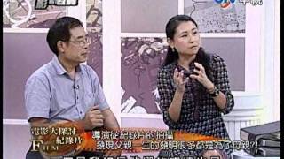 中視 電影看恆寶6-2  20110910